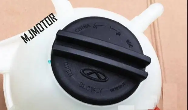 1pcs Coolant reservoir cap tank / cap For Chinese CHERY TIGGO 5/7 SUV 2.0L ARRIZO 7E Auto car motor parts T21-1311110 coolant expansion kettle coolant reservoir cap