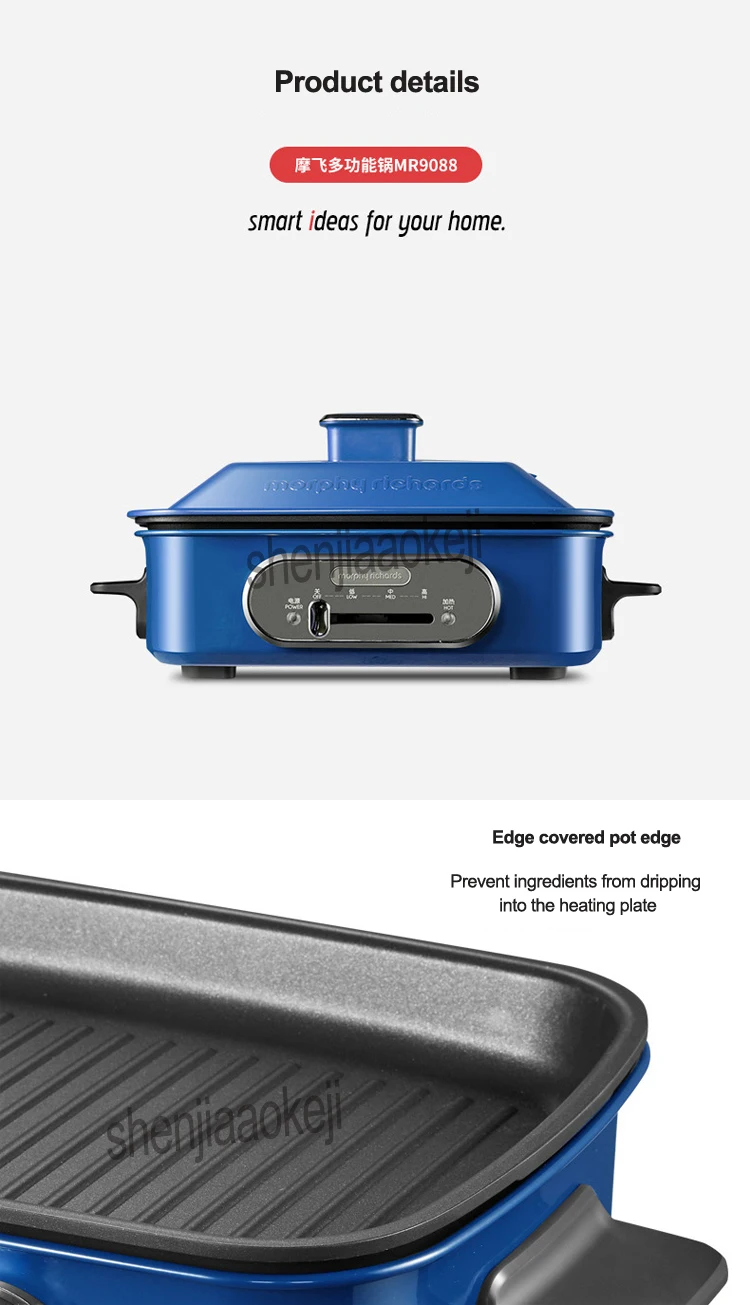 1 шт. многофункциональный горшок Электрический чайник барбекю плита MR9088 Бытовая сковорода 2.5л емкость 220 В 1400 Вт