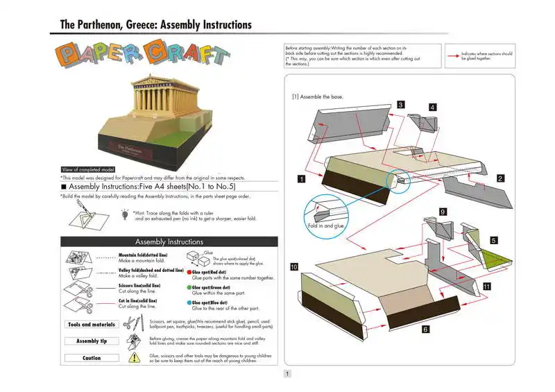 Парфенон, греческое Ремесло Бумажная модель архитектура 3D Развивающие игрушки DIY Ручная игра-головоломка для взрослых