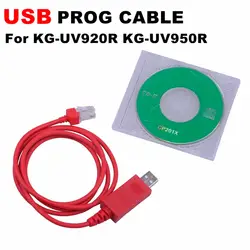 USB PROG кабель для WOUXUN KG-UV920R KG-UV950R