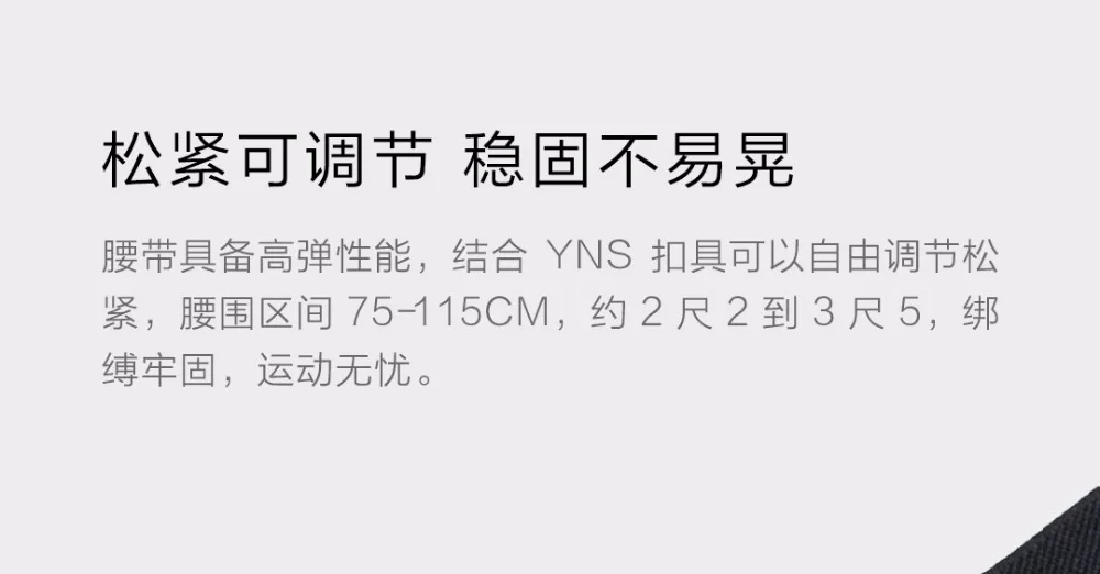 Xiaomi Youpin PELLIOT Sports Invisible Pockets Practical multi-warehouse Headphone hole Multi-function Phone Bag Waist Bag (6)