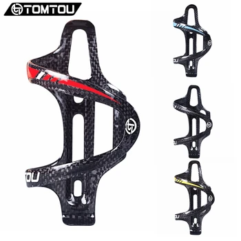 

TOMTOU Full Carbon Fiber Bottle Cage, Pack of 2 Lightweight Road Bike MTB Water Bottle Holder Bracket