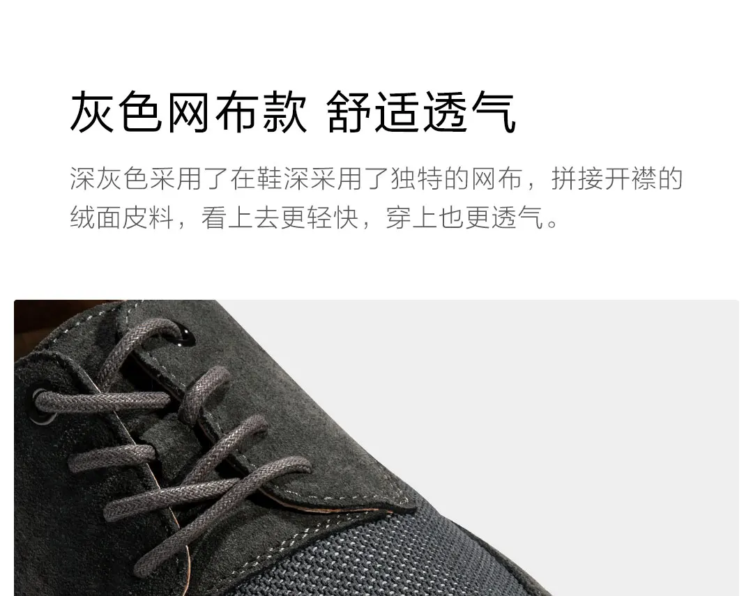 Xiaomi Mijia оригинальные мужские легкие повседневные 3D стерео стельки с поддержкой защиты из мягкой кожи износостойкие весенние туфли