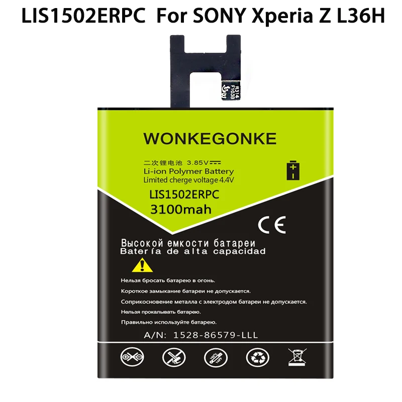 Wonkegonke LIS1502ERPC батарея для sony Xperia Z(Сони Иксперия З) L36h L36 c6602 C6603 S39H C2305 M2 S50H D2303 D2305 D2306 батарея