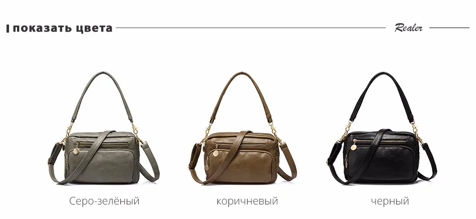Realer модный бренд женщин сумки на ремне Женский Высокое качество сумка женская двойная молния сумки женские известные бренды