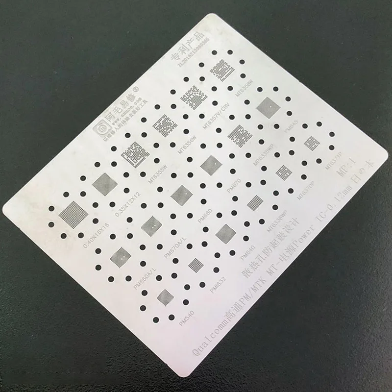 

For MTK PM660 670 845 MT6358W 6356W 6355W Power IC BGA Reballing Stencil Kit 0.12mm Thickness Tin Mesh Solder Template
