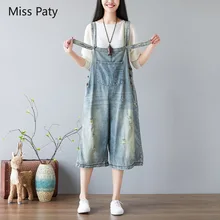 Супер высокая талия рваные светло-голубые летние kawaii джинсы бриджи для женщин Мода бойфренд деним мама повседневные широкие брюки