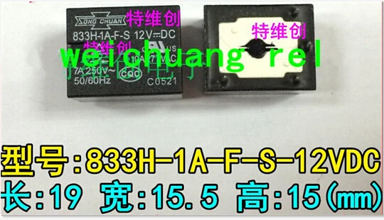 Горячая новинка 833H-1A-F-S-12VDC 833H-1A-F-S 12VDC 833H-1A-DC12V 12в 10A DIP4 | Обустройство дома