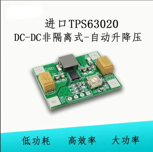 

Low ripple voltage conversion of lithium batteries for TPS63020 automatic boost-and-drop power module 1.2V-5.5V
