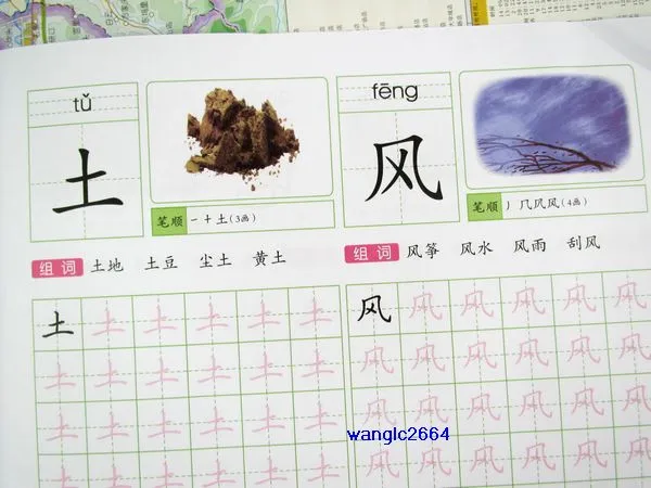 Chinese Copybooks for Kids Beginners Chinese Character Exercises Calligraphy Practice Book - 3 books / set Chinese Copybooks for Kids Beginners Chinese Character Exercises Calligraphy Practice Book - 3 books / set