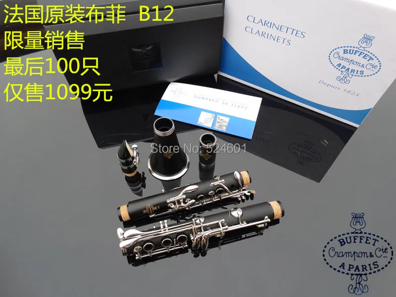 

Copy Buffet Clarinet Crampon & cie A PARIS Bakelite Clarinet with Case / 1986 B12 17 key Nickel Silver Clarinet