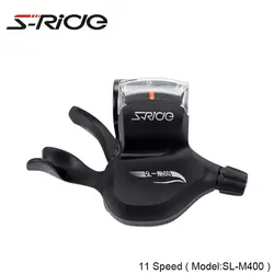 S-Ride МТВ 11 Скорость триггер Рычаги Совместимость Shimano Mountian велосипед 11 s Трансмиссия переключения с кабелем Механизмы переключения передач