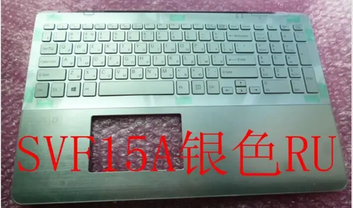 

New RUSSIA laptop keyboard for SONY FIT15 SVF15A RU silver without touchpad with cover C and backlit Keyboard