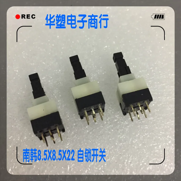

10pcs/lot South Korea 8.5X8.5X22MM self-locking switch button switch 6 feet double row 2X3 vocal mixer 8.5*8.5*22mm