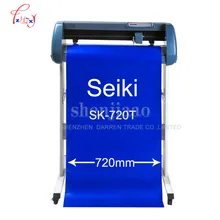 Vinyl Cutting plotter 60W 720mm vinyl cutter Model SK-720T Usb Seiki Brand top quality 100% brand new 1pc