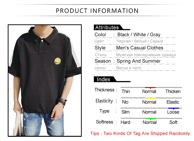 Male Polo  (1)