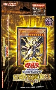 Yugioh коллекция карт японские SR02 SD13R воскресение гигантских драконьих группа для