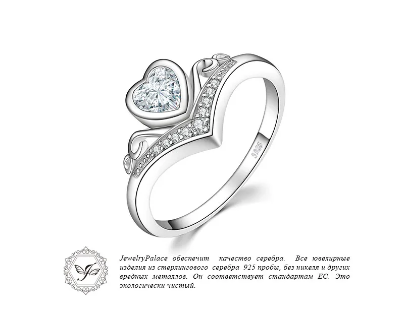 JewelryPalace сердце Princess Crown набор канала 0.8ct кубического циркония Юбилей обещание Свадебные Обручение кольцо стерлингового серебра 925