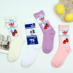 Dreamlikelin Харадзюку клубничное Молоко печати женщина экипажа носки для девочек милый сладкий обувь в японском стиле Happy гольфы