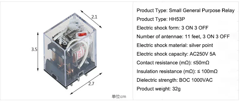 DMWD MY3 HH53P MY3NJ 11-Pin DC12V/DC24V/DC110V/AC220V катушка общего назначения Микро Мини Реле промежуточное электромагнитное реле