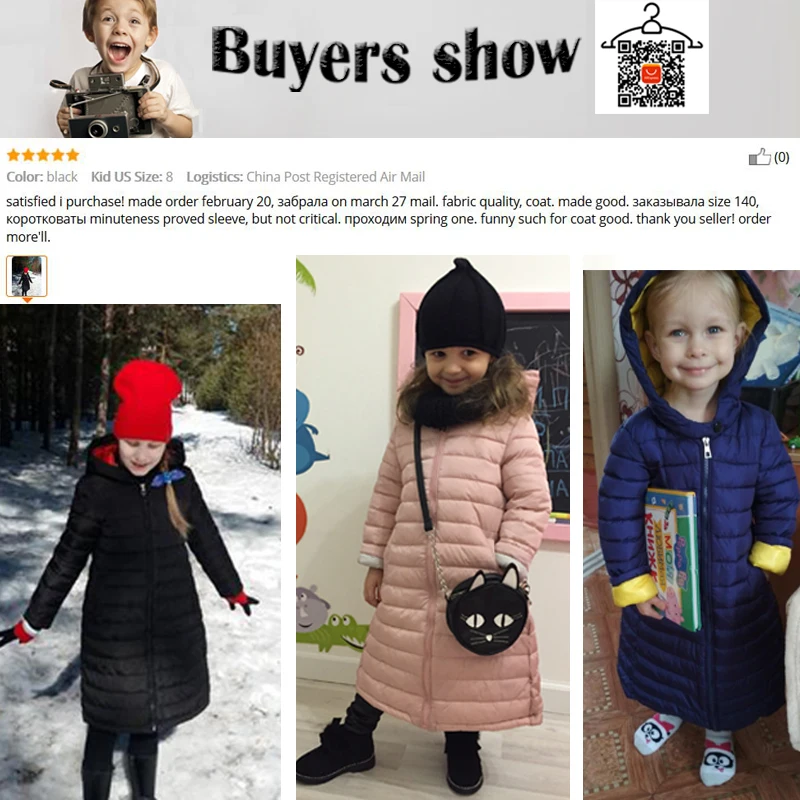 HH/Детские зимние куртки для мальчиков длинная куртка на утином пуху девочек