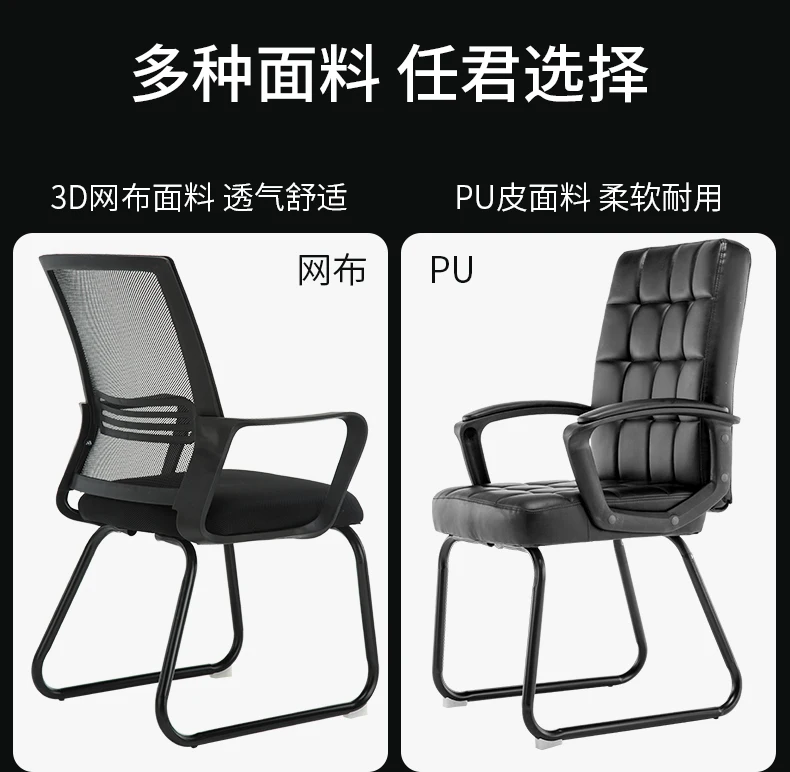 Компьютерный стул, домашний ленивый офисный персонал, конференц-стул, студенческий игровой стул для общежития, современный простой стул со спинкой, кресло