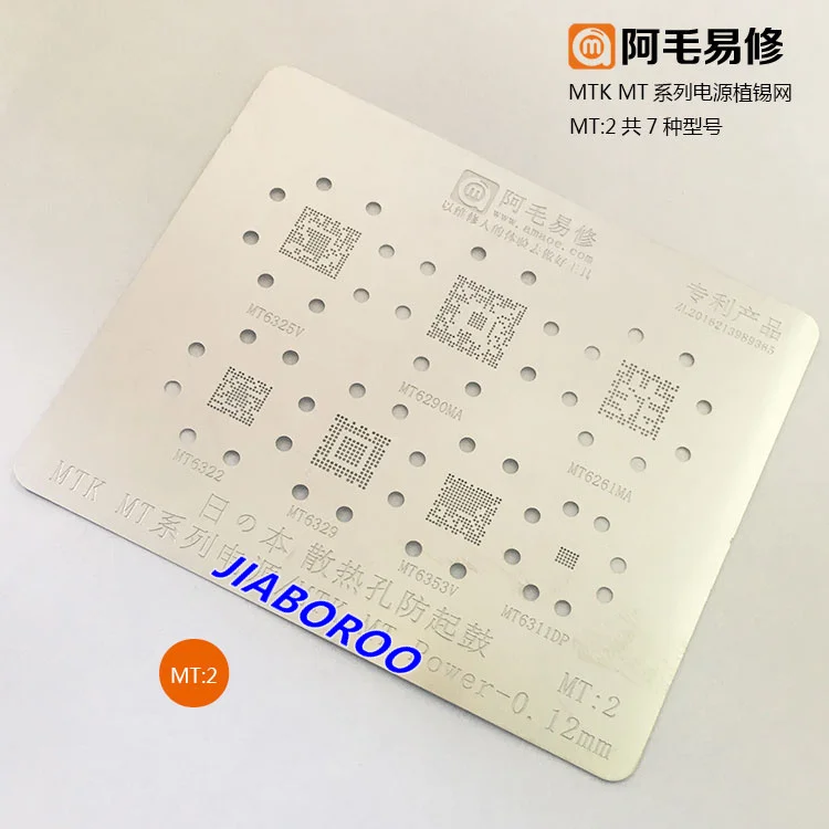 

High quanlity BGA reballing Solder template stencil Chipset for MT6325V /MT6290MA/MT6261MA/6322/6329/ MT6353V/MT6311DP