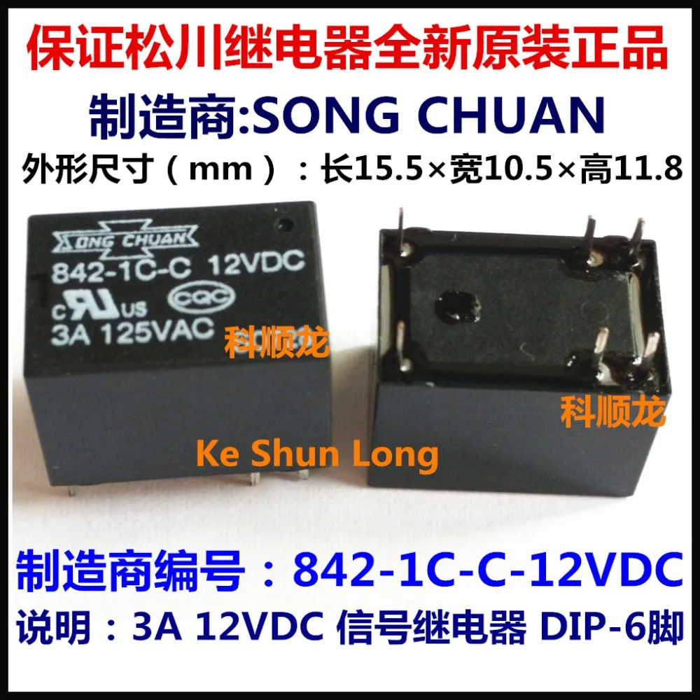 842-1C-C-12VDC