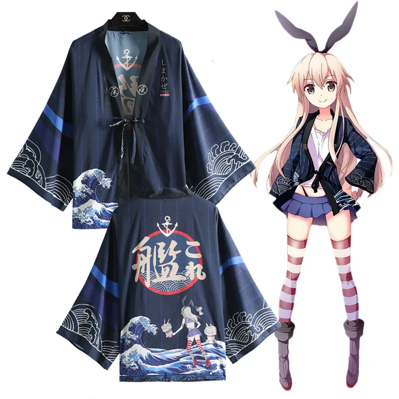 Аниме игра Kantai Collection Shimakaze Косплей костюмы кимоно юката Верхняя одежда Пальто