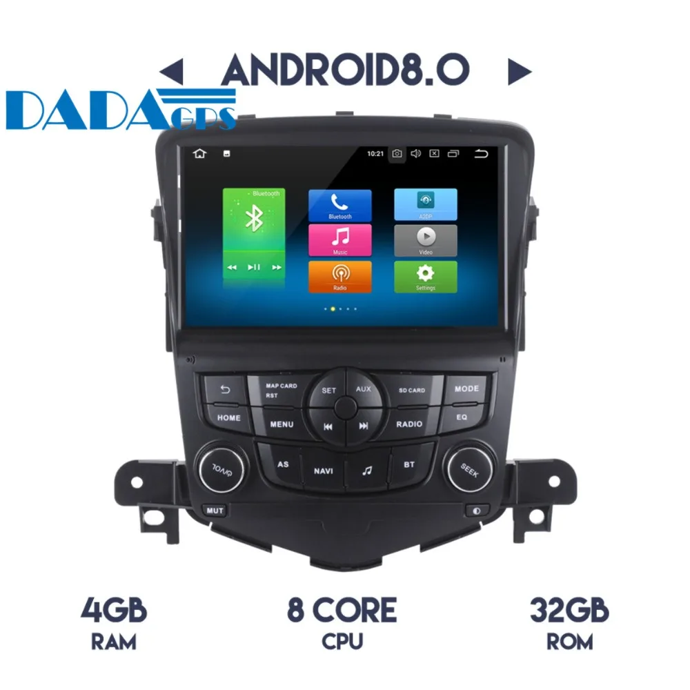 " Android 8,0 4 Гб+ 32 ГБ, автомобильное радио комплект с gps-навигатором для Chevrolet Cruze 2008-2012 Мультимедиа Автомобильная стереовидеоаппаратура PX5