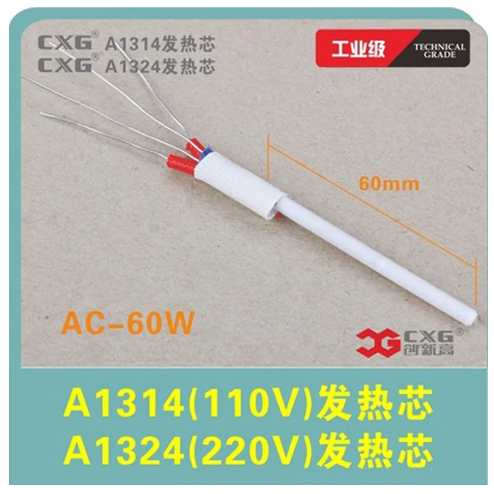 

CXG A1324/A1314 High quality Heating Element 110V/220V 60W For 936d 936D Electric Soldering Iron Heating Replacement