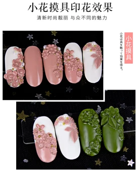 

Silica Gel Embossment Abrasive Flower Model 3D Stereo Gel Full Set of Love Trend Jewelry Nail