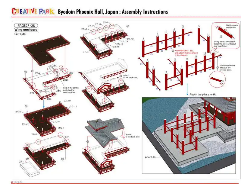 Byodoin Феникс зал, Япония Ремесло Бумажная модель архитектура 3D DIY образования игрушки ручной работы для взрослых игра-головоломка