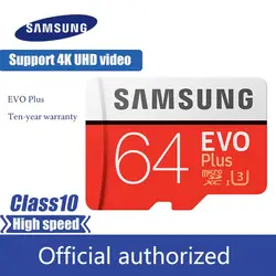 Оригинальный SAMSUNG Micro SD карта 32 GB Class10 16 GB microSD карты памяти 64 Гб EVO + EVO Plus 256 GB 128 GB TF карты картао де memoria