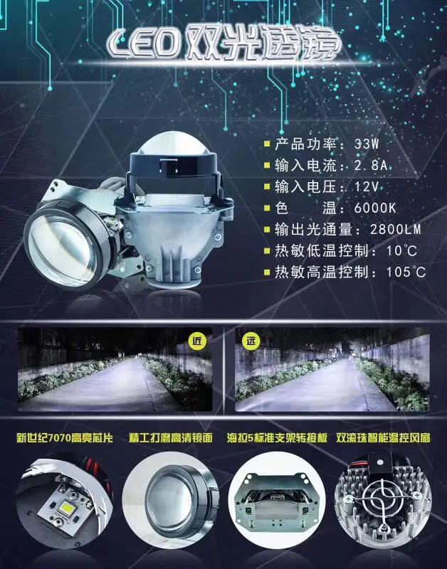

Car LED Headlight High Low Beam Car-styling Modification Bi LED Projector Lens Headlight