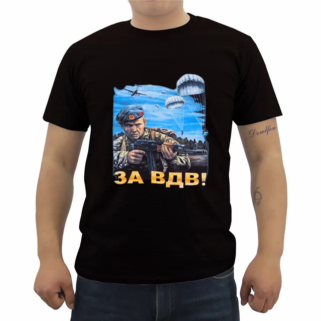 russian army sleeping shirt