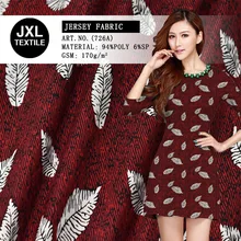 Модная одежда с принтом листьев Джерси ткань pacthwork для ручной работы женские брюки платье носки с оборочкой полиэстер