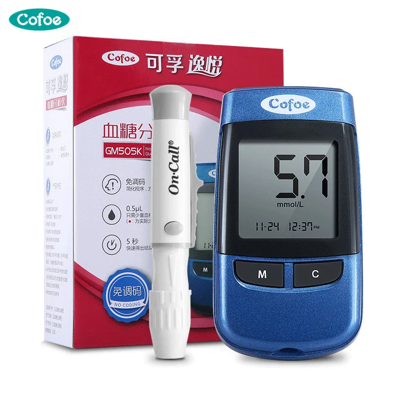 Cofoe медицинский Yiyue глюкометр без кодирования для сбора сахара в крови глюкометры с 50/100 шт тест-полоски и иглы