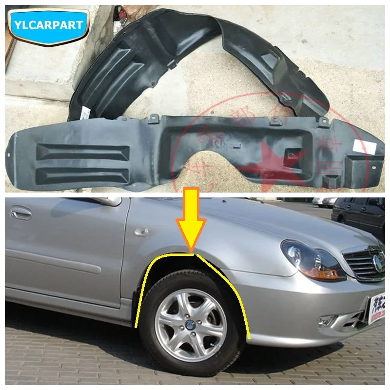 Для Geely CK, CK2, CK3, Car fender linder