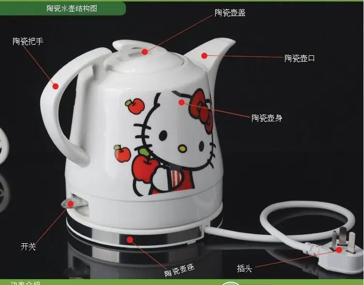 Модный дизайн много цветов керамический электрический чайник автоматический Электрочайник здоровья 1.2л скорость чайник 220 В