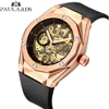 Men's Watches