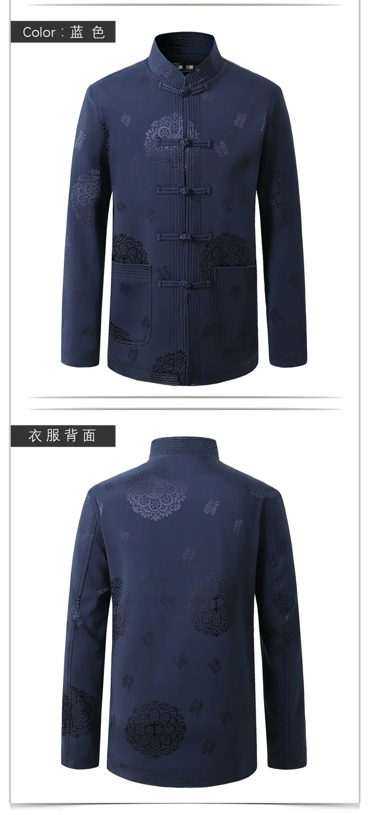 Китайский стиль, мужская куртка с воротником "Мандарин", мужское этническое пальто бренда Tangzhuang, традиционный Мао костюм Kong Fu, куртки красного и синего цвета