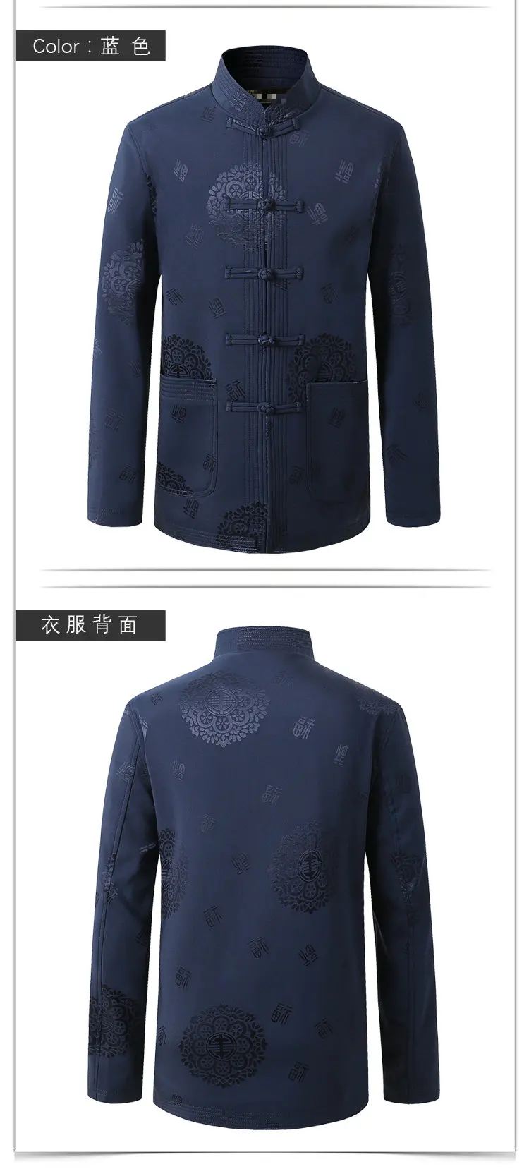 WAEOLSA Chinese Style Men Mandarin Collar Jacket Suits Man Ethnic Tangzhuang Coats Traditional Mao Suit Jackets Red Blue Oufits Plus Size (4)