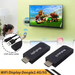 2,4 г/5 г беспроводной WiFi Дисплей программный ключ HDMI Поддержка Miracast/Dlna/Airplay мобильный компьютер многоэкранное взаимодействие