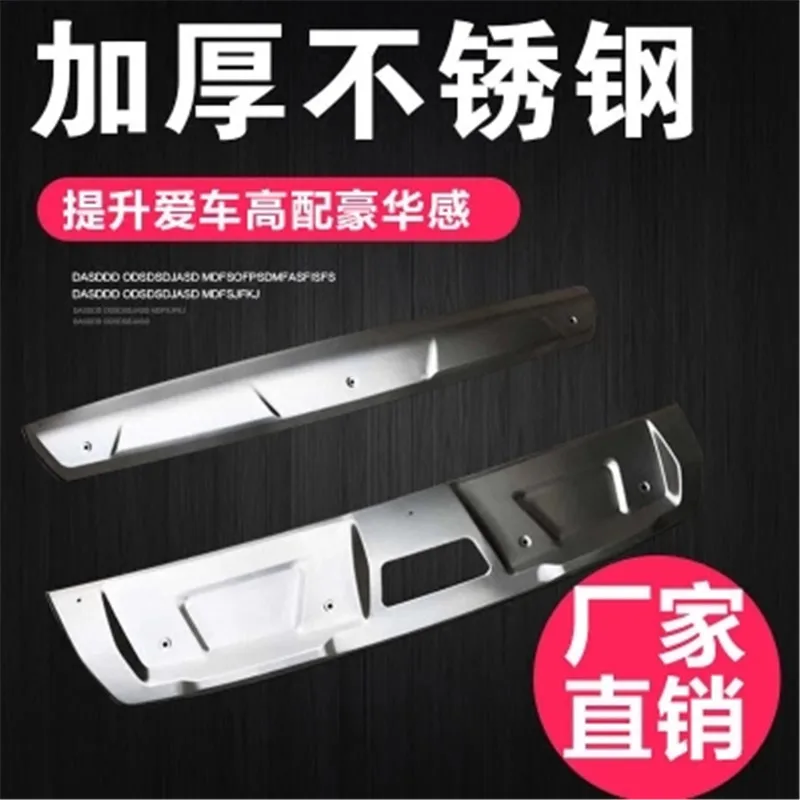 

car-styling Accessories Stainless Steel Rear Bumper Protector Skid Plate For Nissan X-TRAIL T32 2014-2016 2pcs