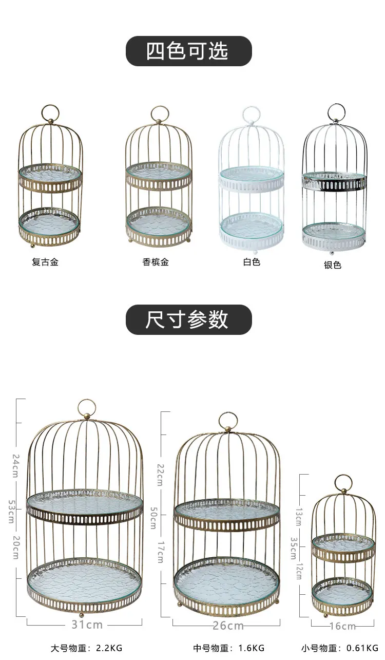 Европейский десертный стол с железной птичьей клеткой, стойка для торта, буфет, стеклянная витрина, тарелка для послеобеденного чая, dim sum, чайная тарелка