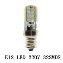 5X свет E12 светодиодные лампы без лампы с регулируемой яркостью AC 220 V осветительная лампа 3014 SMD 24 32148 светодиодов силиконовый корпус