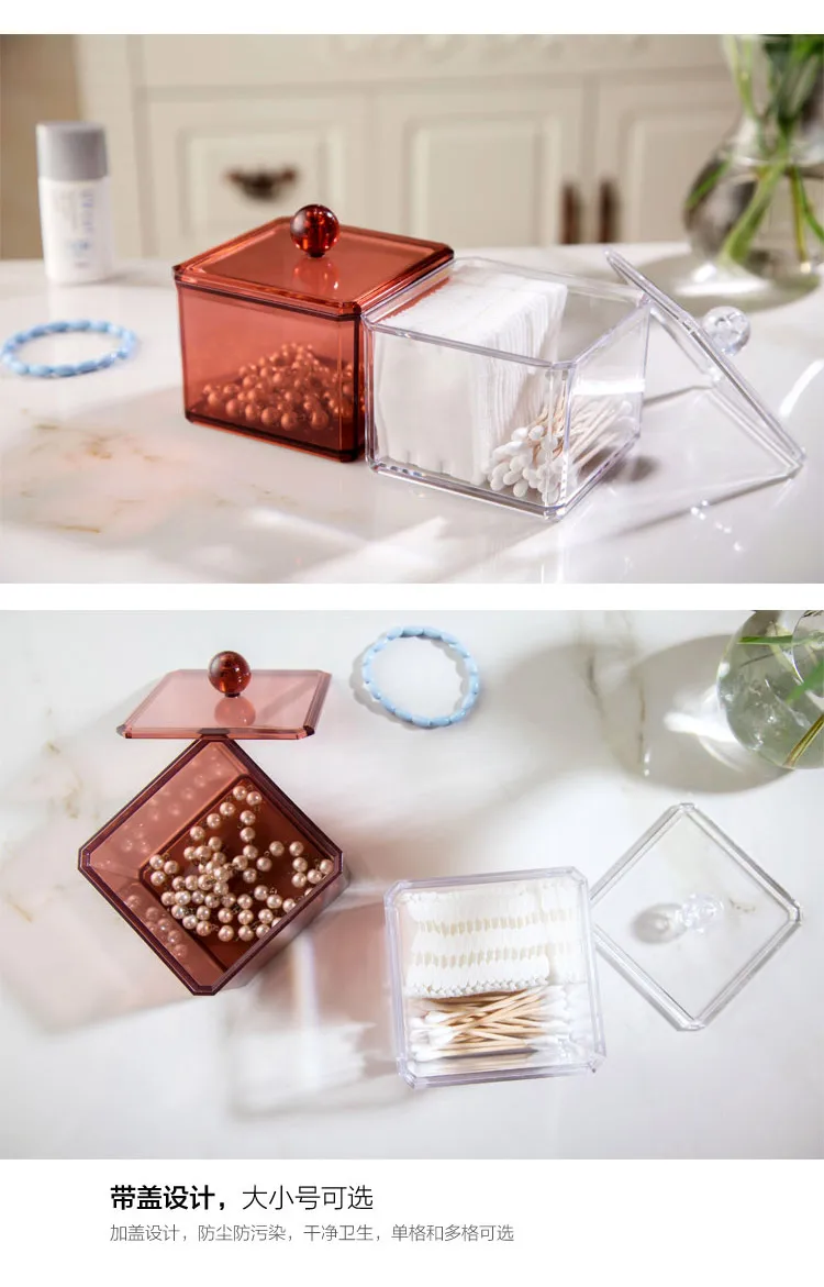 Крышка дизайн водонепроницаемый пылезащитный прозрачный макияж коробка для хранения ватных дисков Настольный маленький пластиковый ватный тампон коробка для хранения