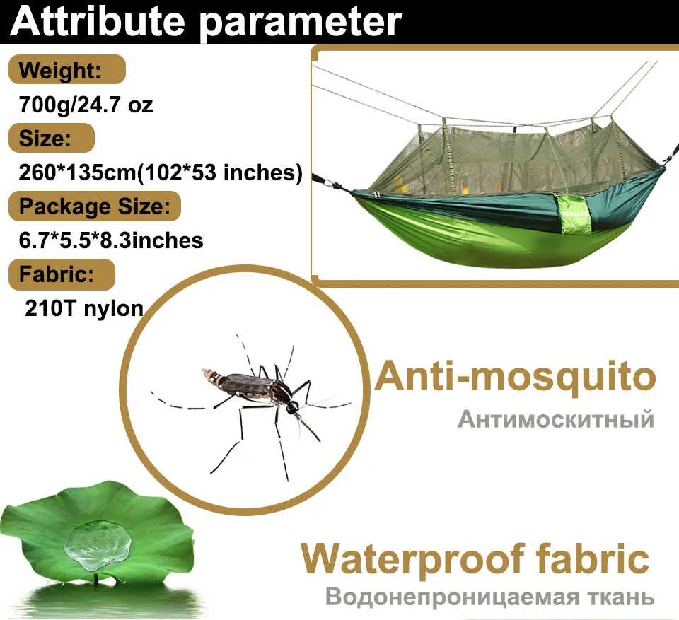 1-2 человека Открытый Кемпинг гамак Москитная сетка гамак портативная мебель Сверхлегкий Кемпинг гамак подвесной спальный кровать качели