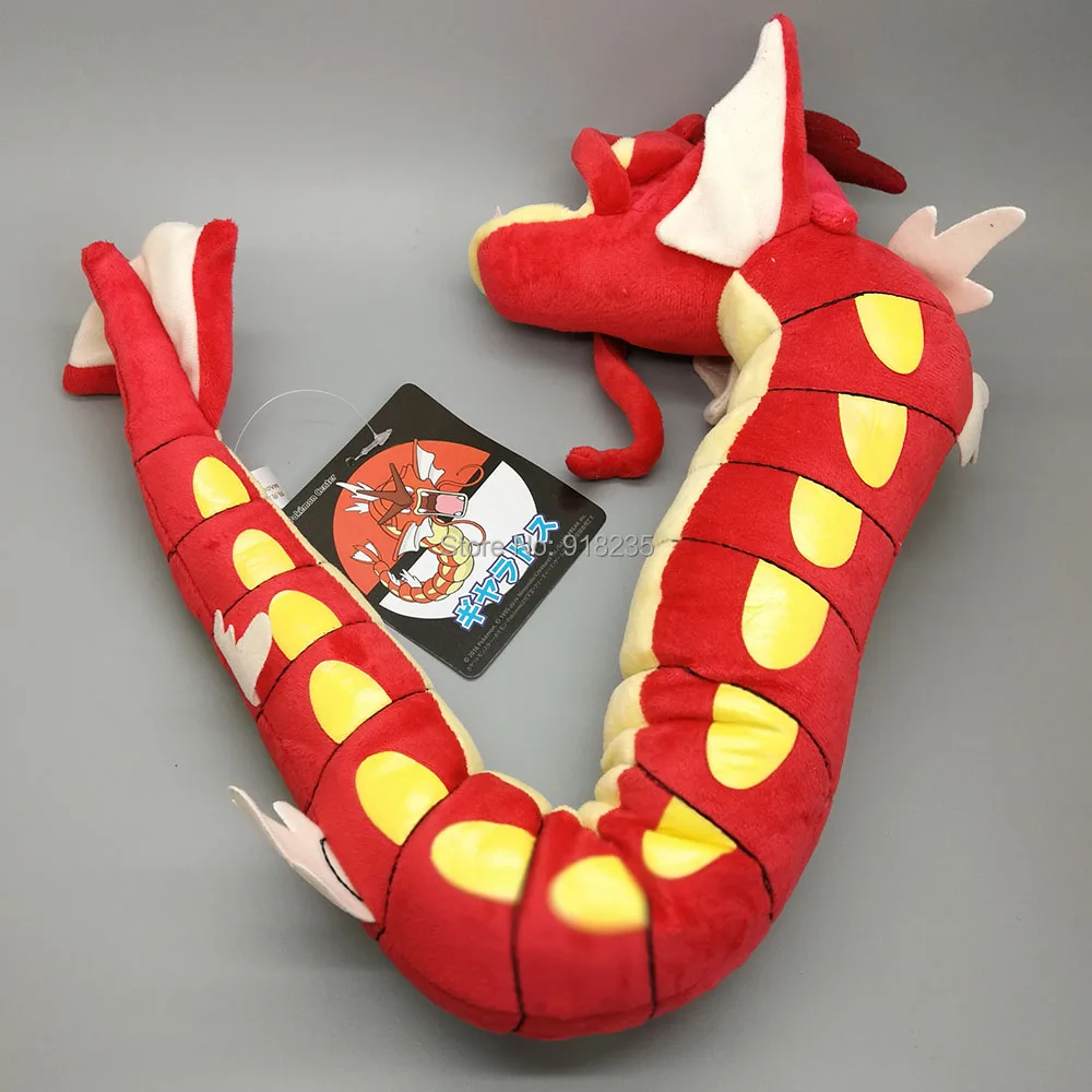 Gyarados Red-22inch L-170g-29-C